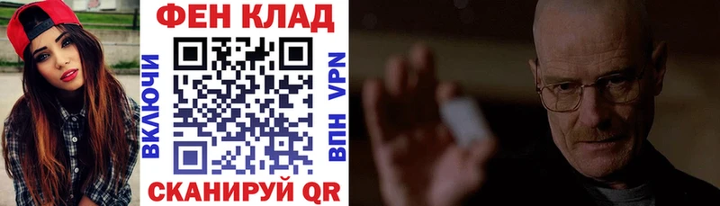 АМФ Розовый Болгар