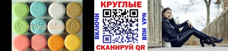 магазин  наркотиков  Болгар  Ecstasy диски 