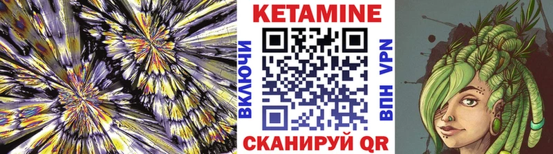 Кетамин ketamine  Болгар 