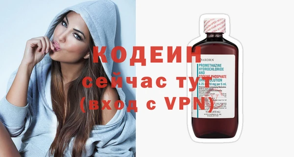 метадон Аркадак