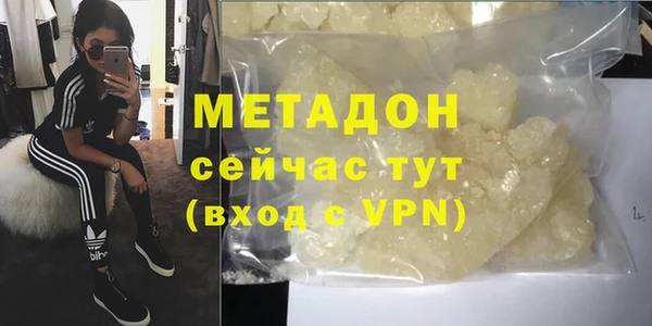 метадон Аркадак