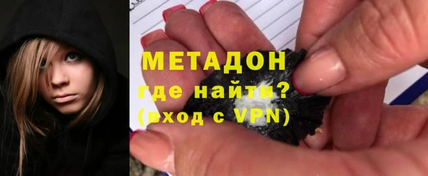 метадон Аркадак