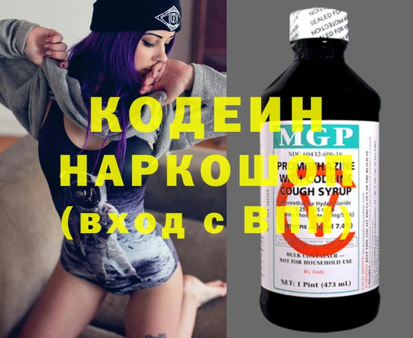 метадон Аркадак