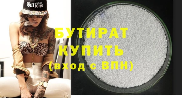 метадон Аркадак