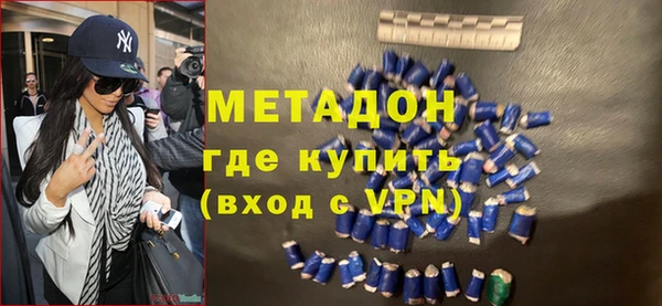 метадон Аркадак