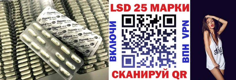 Лсд 25 экстази кислота  продажа наркотиков  Болгар 