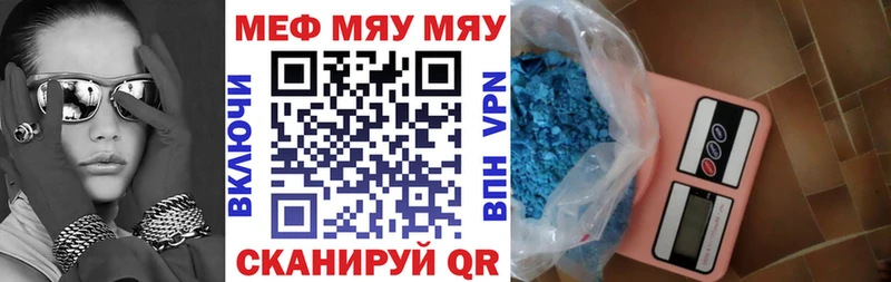нарко площадка наркотические препараты  Болгар  Меф mephedrone  наркота 