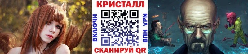 МЕТАМФЕТАМИН Methamphetamine  OMG как войти  Болгар 