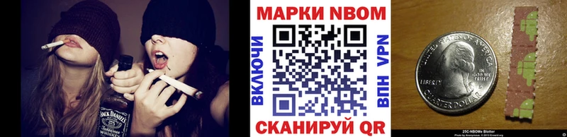 Наркотические марки 1,8мг Болгар