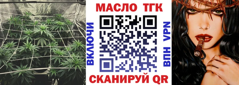 ТГК Wax  Болгар 